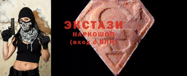 MDMA Premium VHQ Володарск