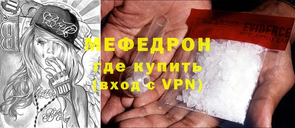 MDMA Premium VHQ Володарск