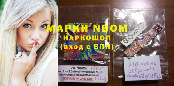 MDMA Premium VHQ Володарск