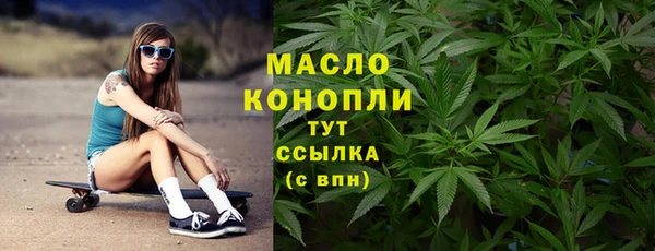 MDMA Premium VHQ Володарск